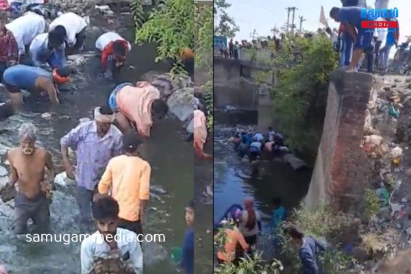 கால்வாயில் கட்டுக்கட்டாக மிதந்து வந்த பணம்-  போட்டிபோட்டு அள்ளிய மக்கள்! samugammedia 